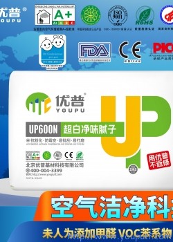 優(yōu)普UP600N超白凈味膩?zhàn)? style=