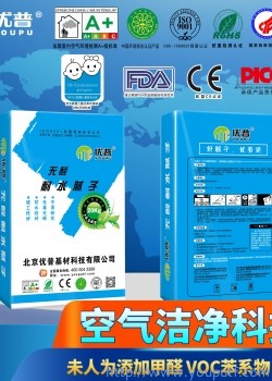 優(yōu)普內(nèi)墻耐水膩?zhàn)? style=