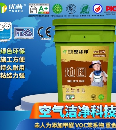 優普壁涂邦地固