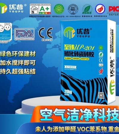 優普UP201?；u瓷磚膠